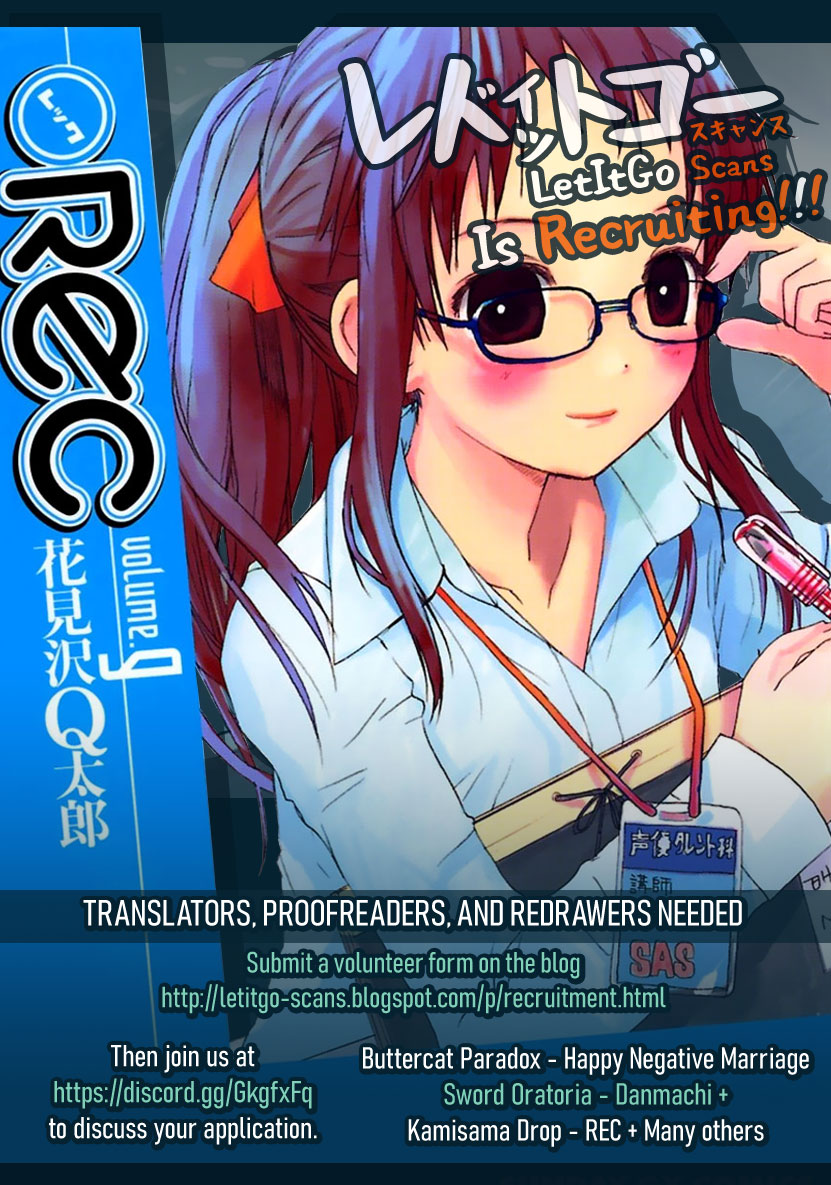 Freezing DVD Special Extra Story 03 第3页