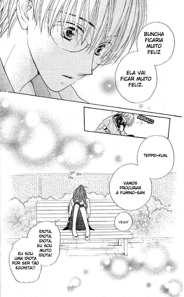 Faster Than a Kiss Vol. 1 Ch. 2 第18页