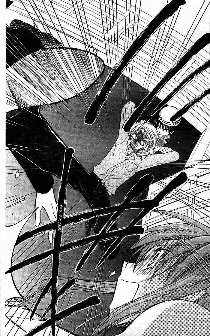 Faster Than a Kiss Vol. 1 Ch. 2 第23页