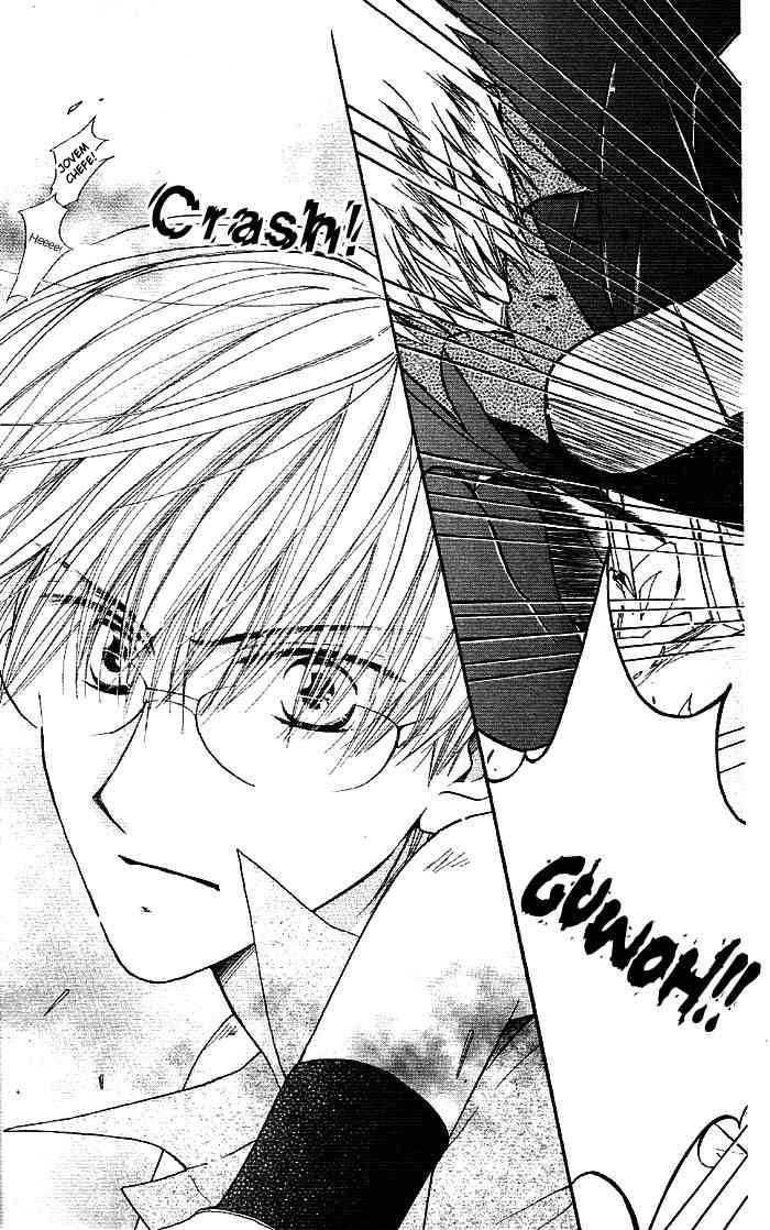 Faster Than a Kiss Vol. 1 Ch. 2 第24页