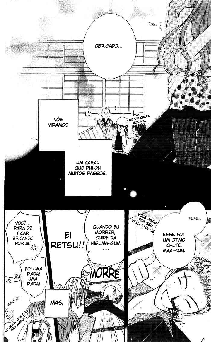 Faster Than a Kiss Vol. 1 Ch. 2 第27页
