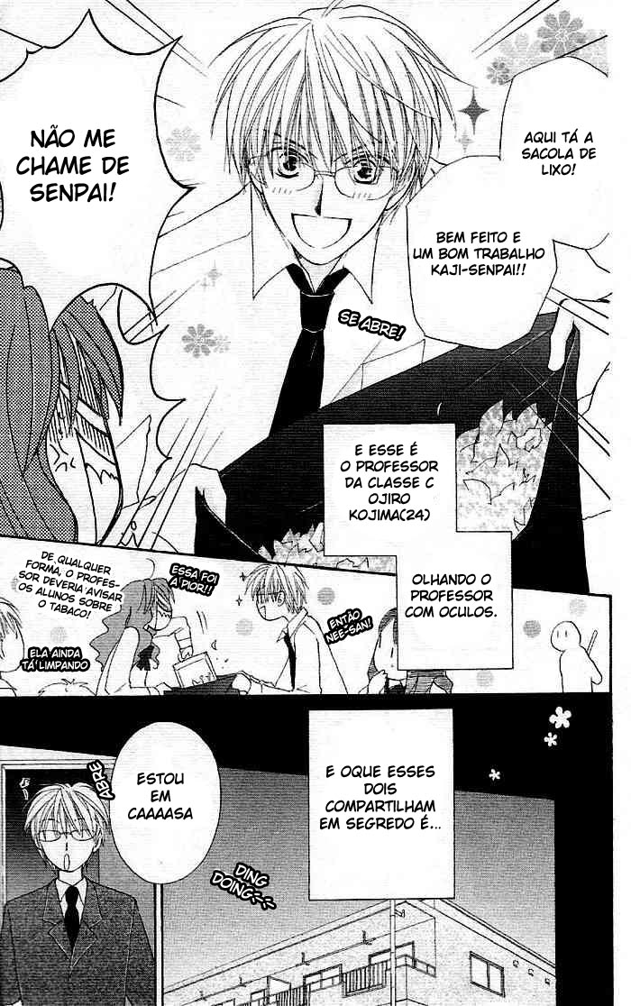 Faster Than a Kiss Vol. 1 Ch. 2 第4页