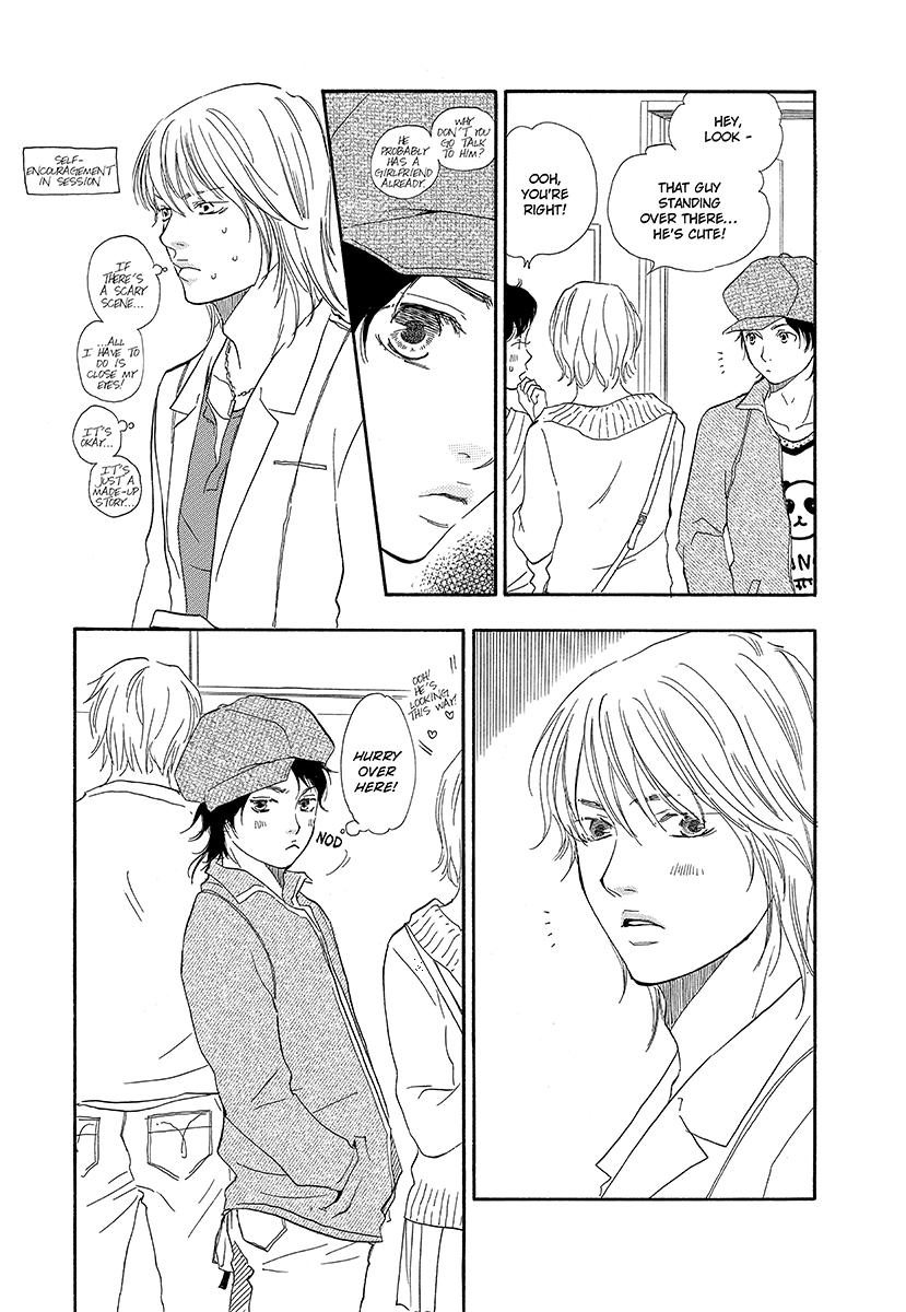 Harete Bokutachi wa Vol. 1 Ch. 4 第15页