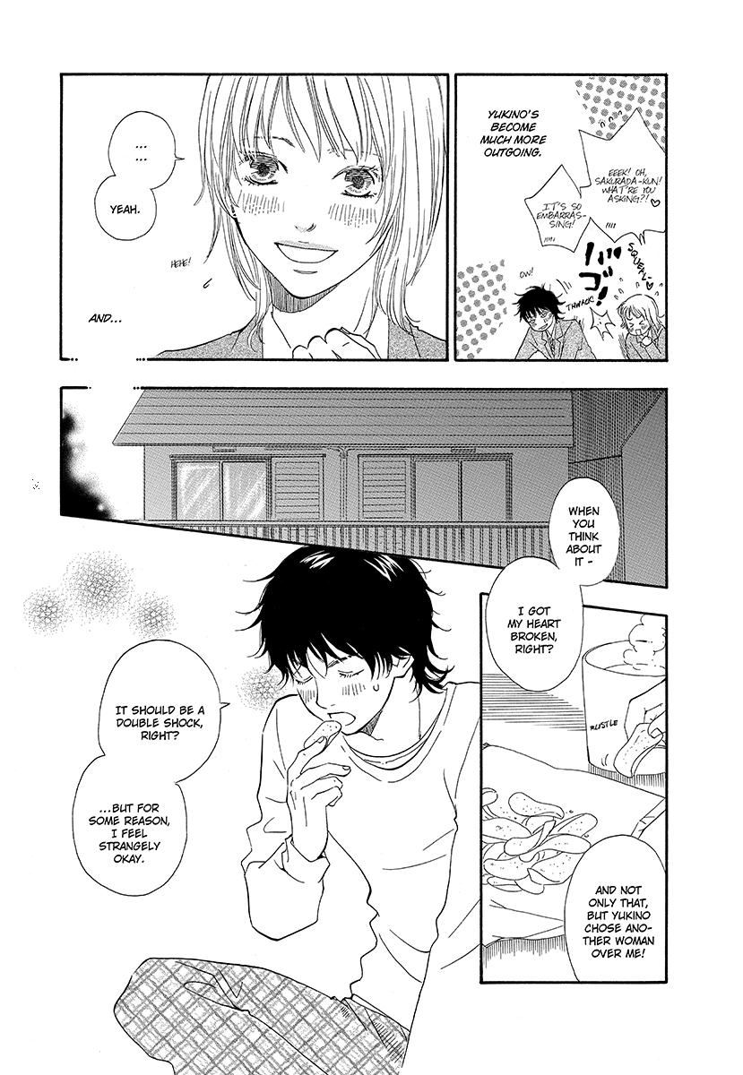 Harete Bokutachi wa Vol. 1 Ch. 4 第3页
