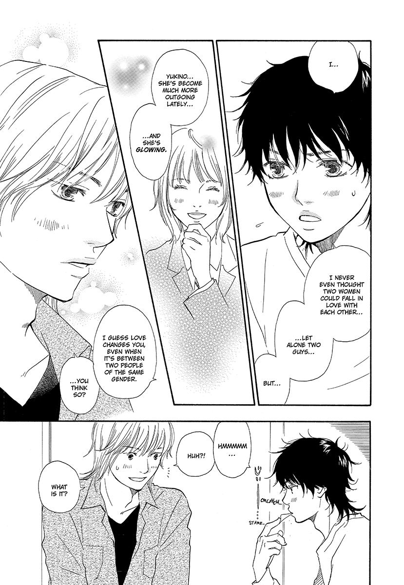 Harete Bokutachi wa Vol. 1 Ch. 4 第5页