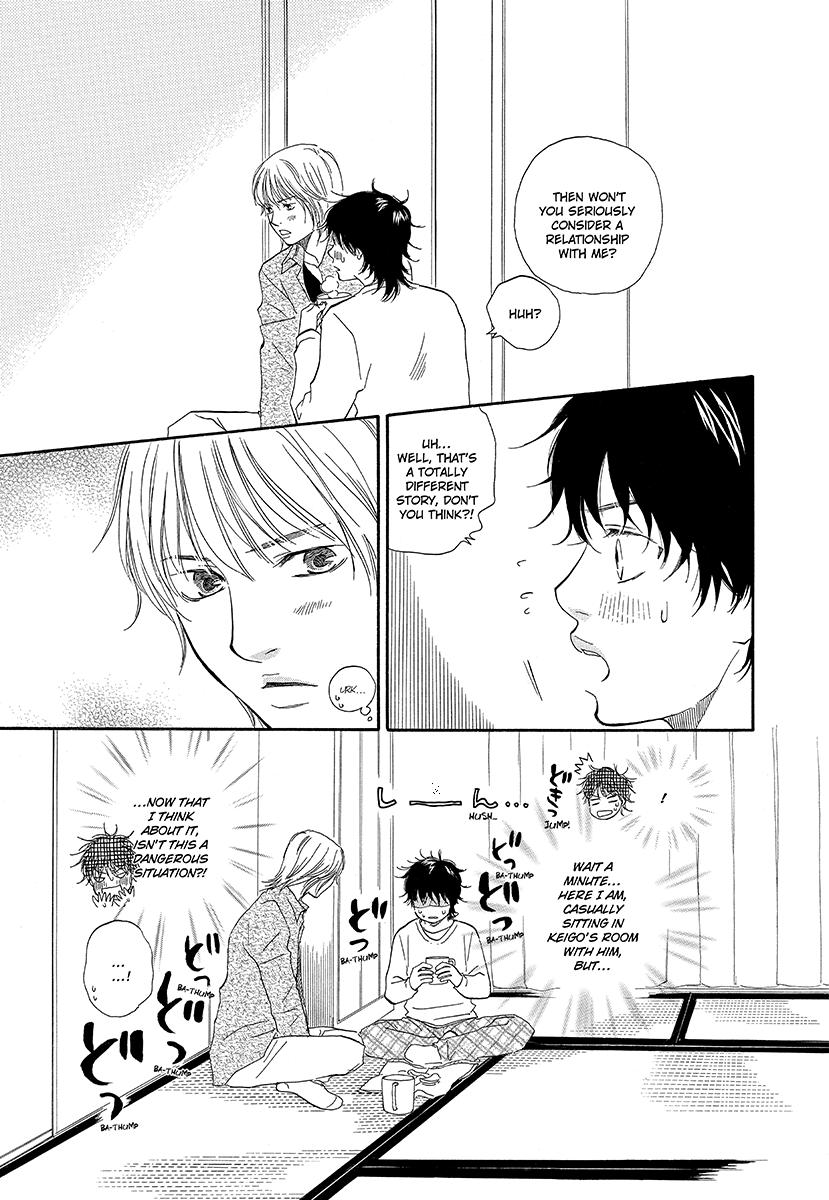 Harete Bokutachi wa Vol. 1 Ch. 4 第7页