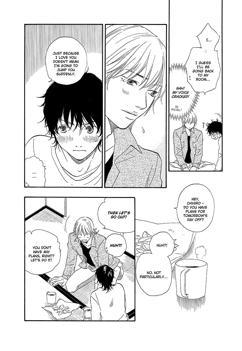 Harete Bokutachi wa Vol. 1 Ch. 4 第8页