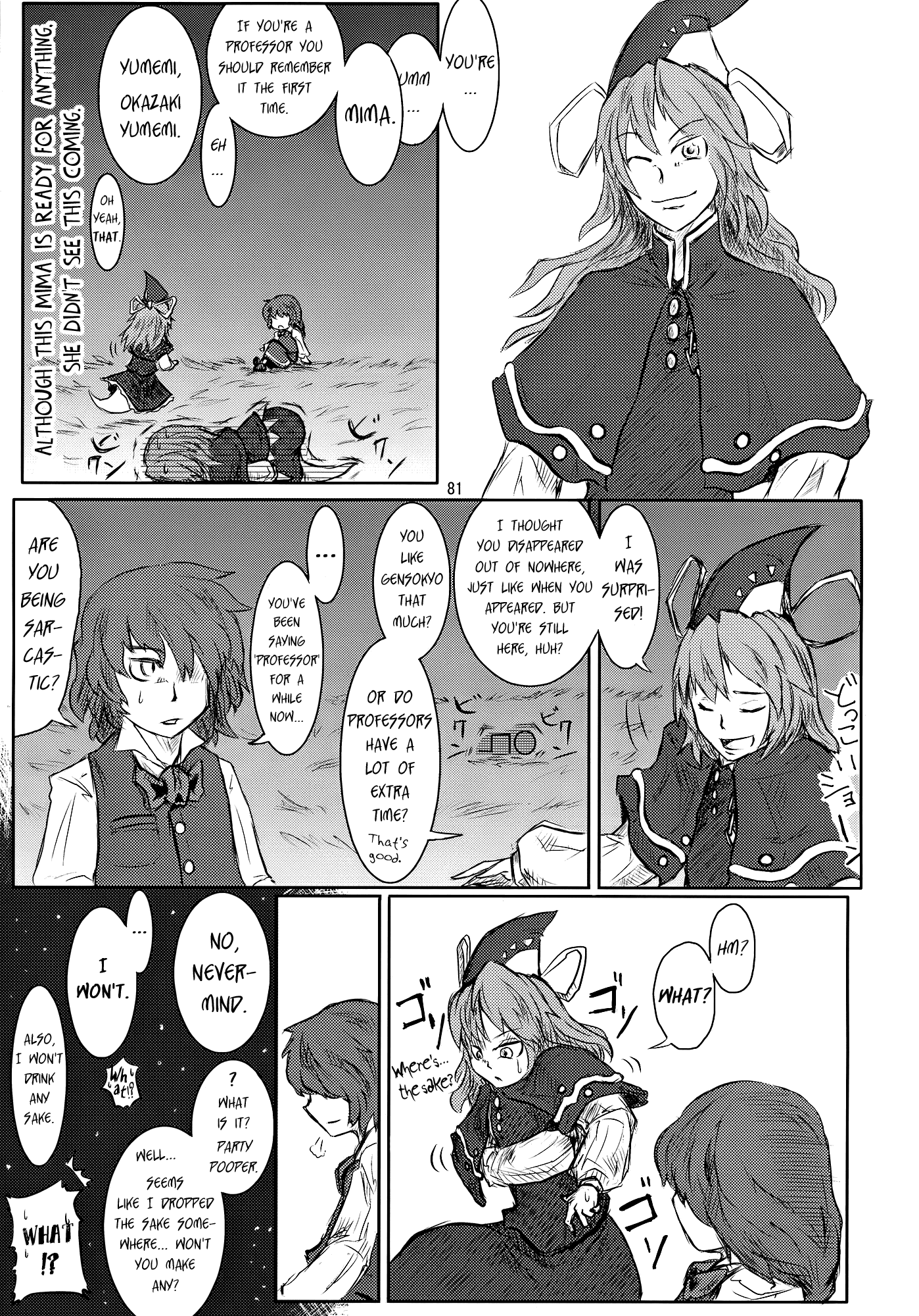 Touhou - Suzunone (Doujinshi) Mimi-sama Will Not Count Her Age (by N2FC) 第15页