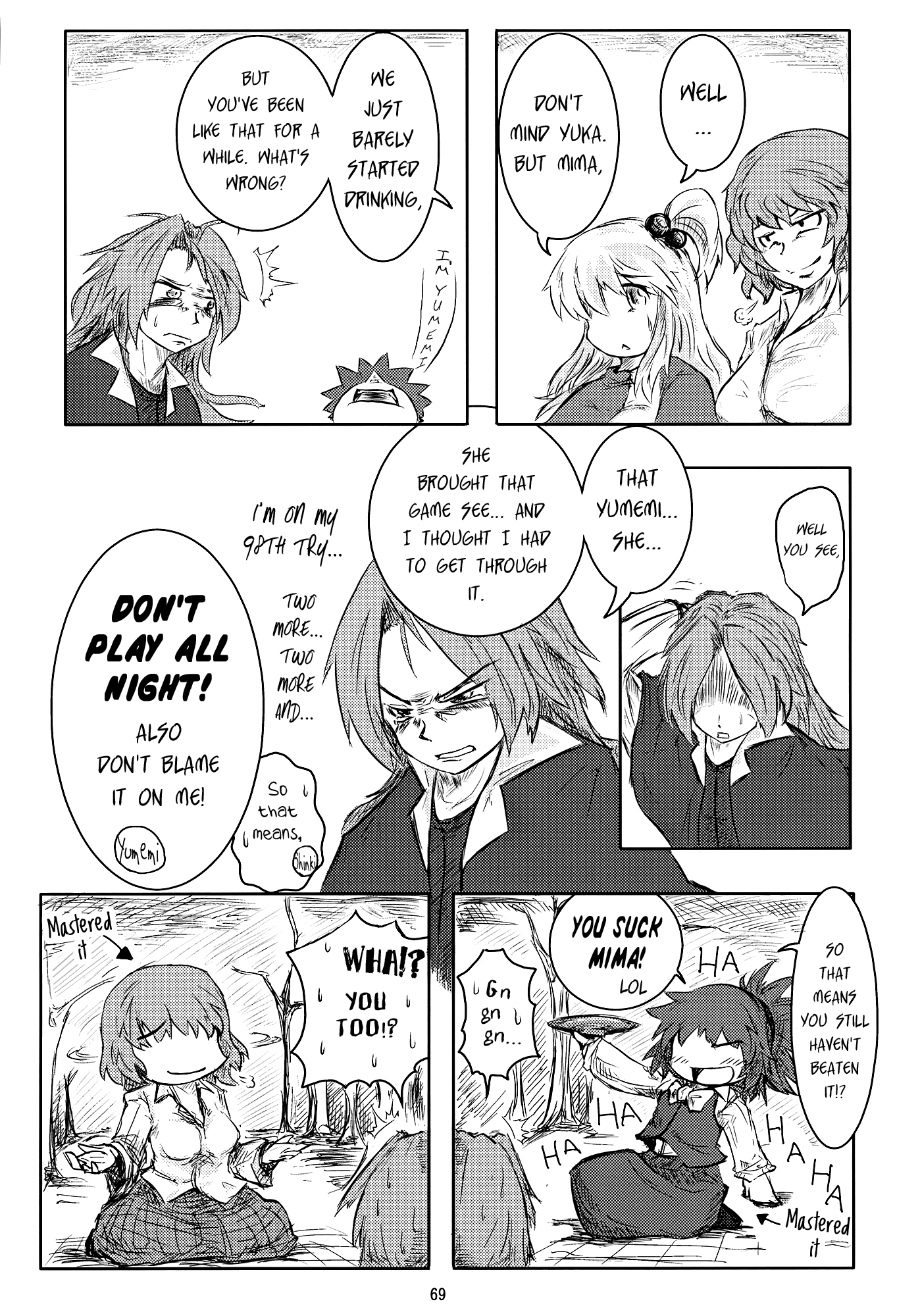 Touhou - Suzunone (Doujinshi) Mimi-sama Will Not Count Her Age (by N2FC) 第3页