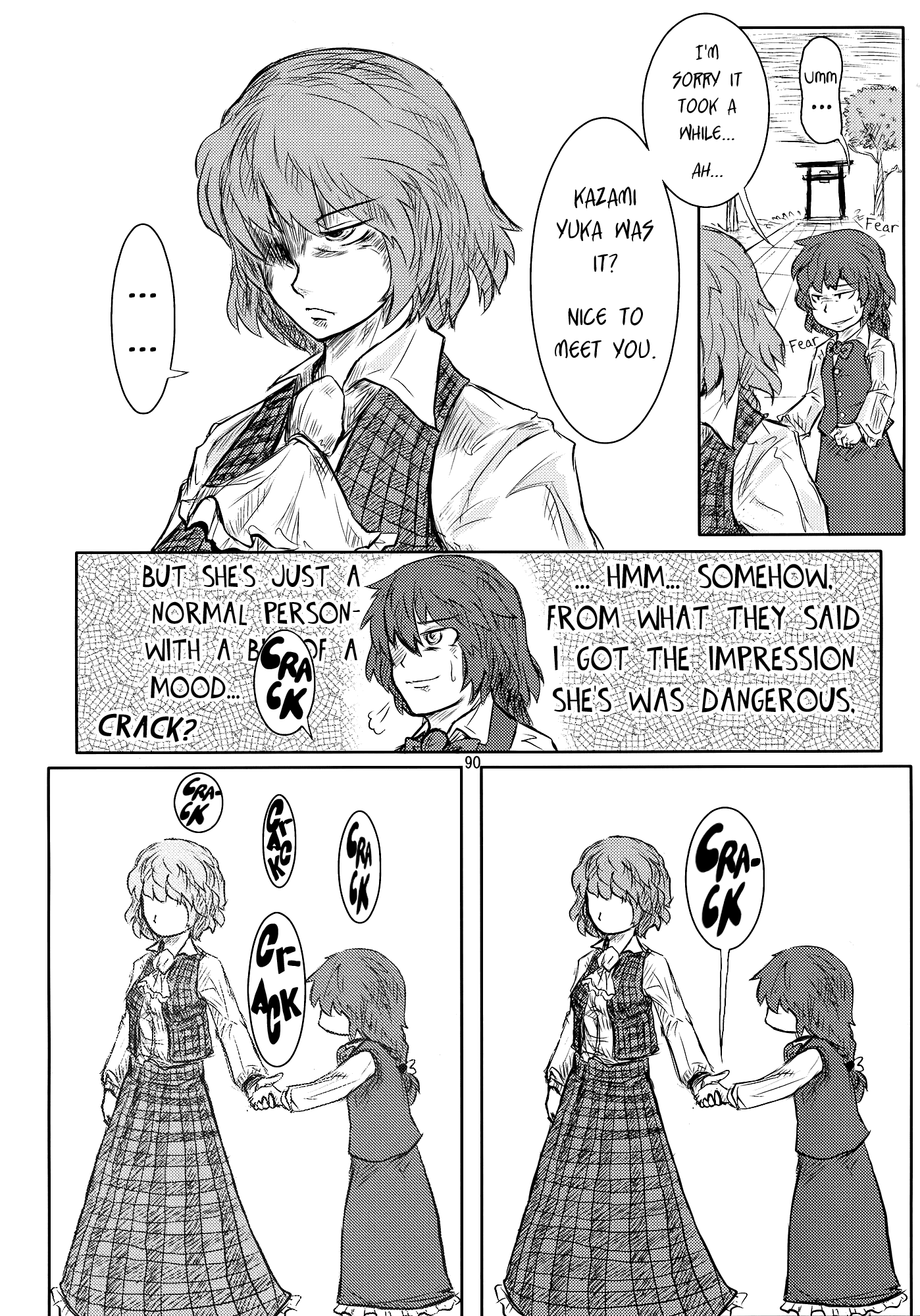 Touhou - Suzunone (Doujinshi) Mimi-sama Will Not Count Her Age (by N2FC) 第24页