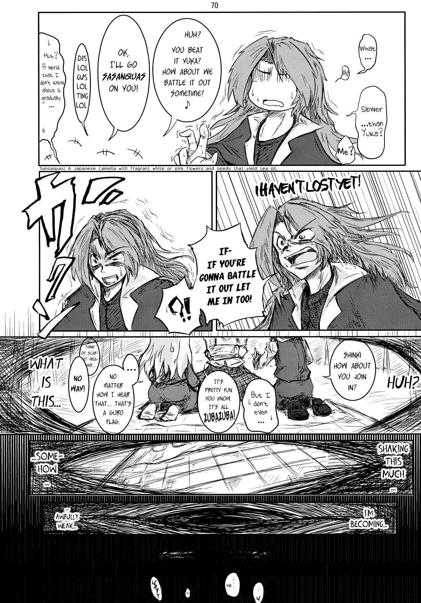 Touhou - Suzunone (Doujinshi) Mimi-sama Will Not Count Her Age (by N2FC) 第4页