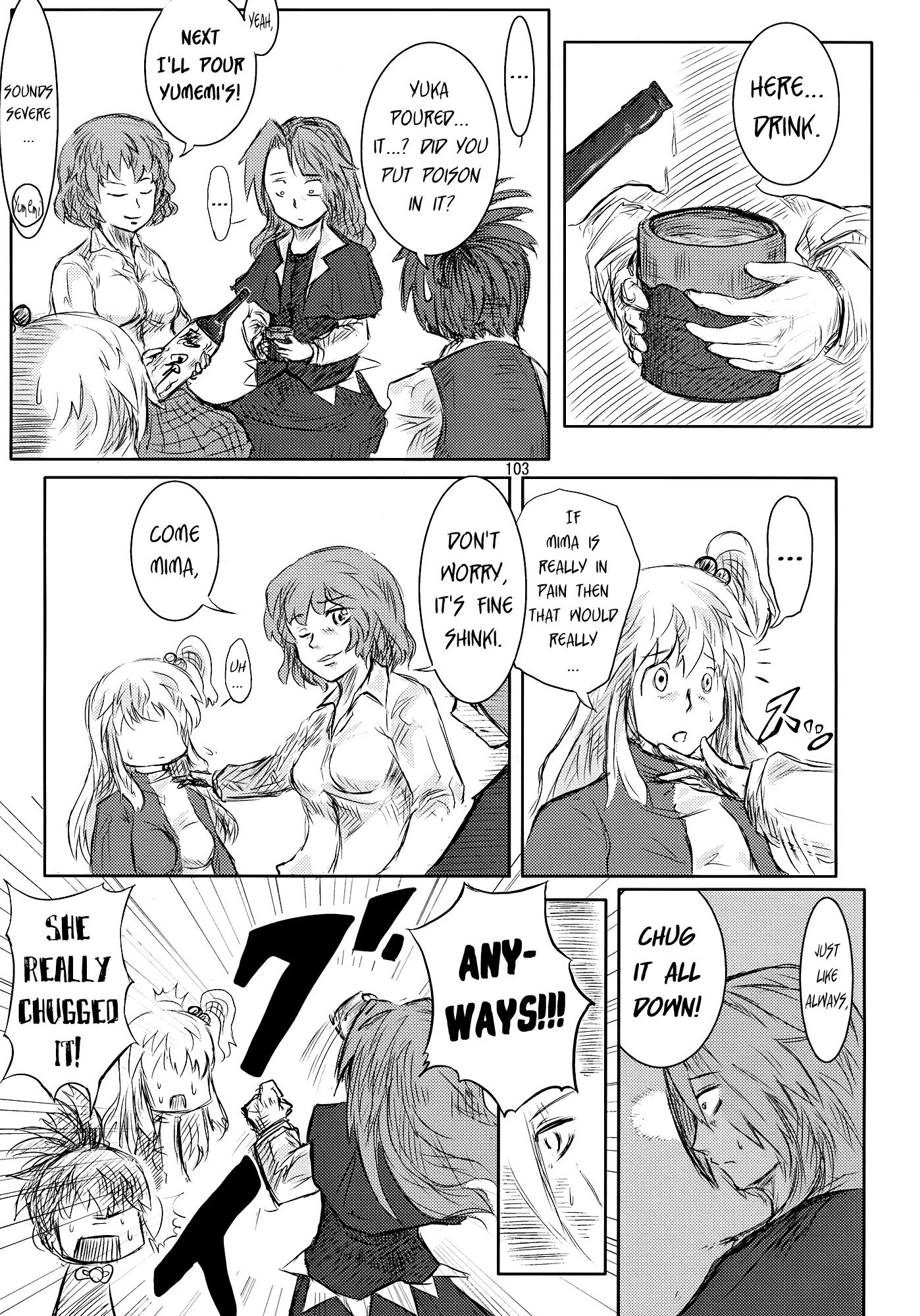 Touhou - Suzunone (Doujinshi) Mimi-sama Will Not Count Her Age (by N2FC) 第37页