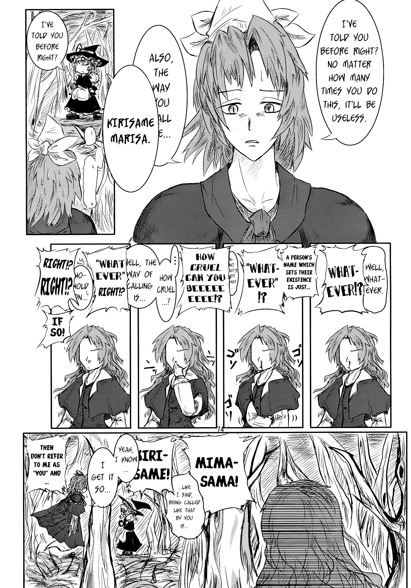 Touhou - Suzunone (Doujinshi) Mimi-sama Will Not Count Her Age (by N2FC) 第8页