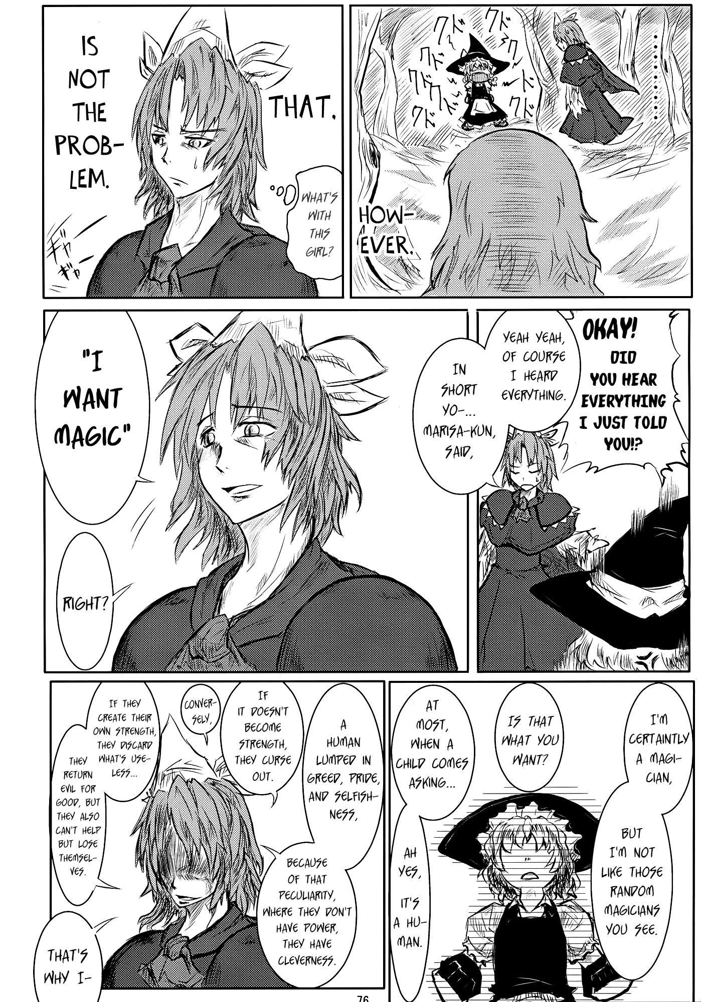 Touhou - Suzunone (Doujinshi) Mimi-sama Will Not Count Her Age (by N2FC) 第10页