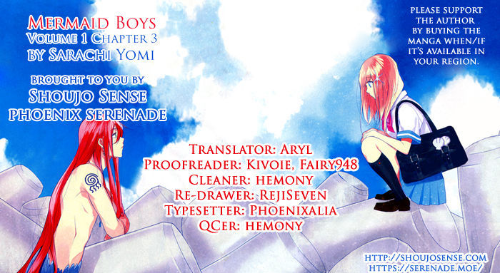 Mermaid Boys I'm in Love with Your Smile?! 第1页