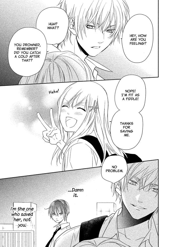 Mermaid Boys I'm in Love with Your Smile?! 第14页