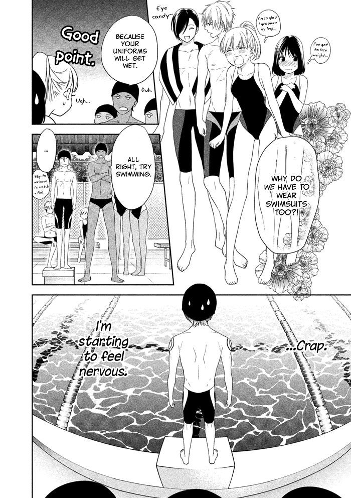 Mermaid Boys I'm in Love with Your Smile?! 第25页