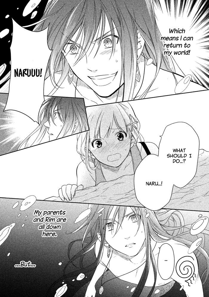 Mermaid Boys I'm in Love with Your Smile?! 第4页