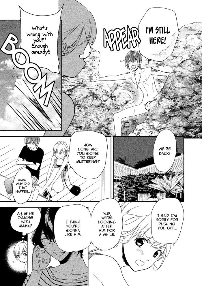 Mermaid Boys I'm in Love with Your Smile?! 第8页