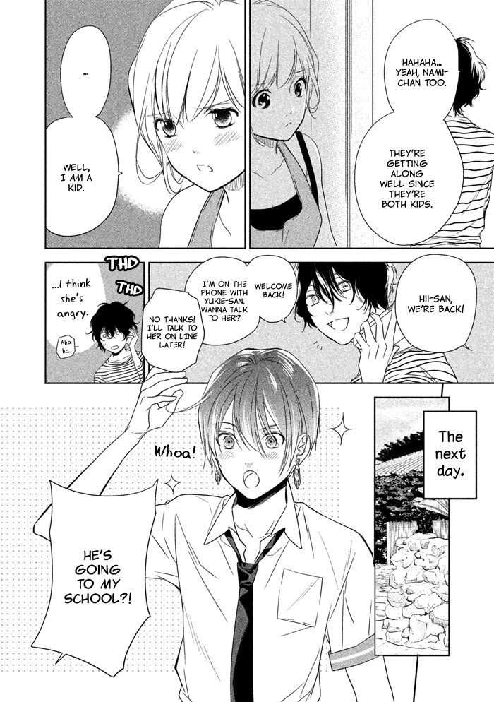Mermaid Boys I'm in Love with Your Smile?! 第9页