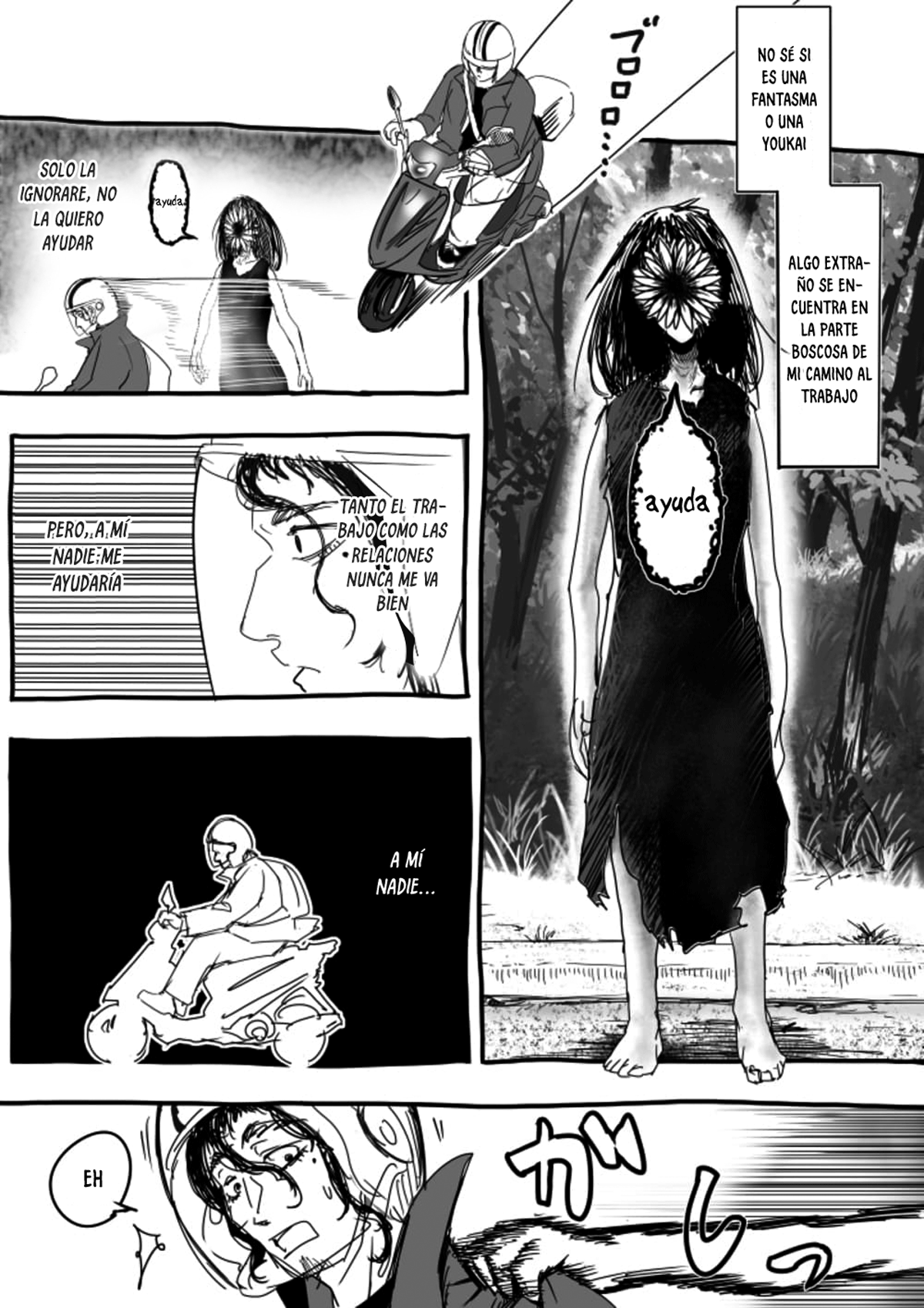 Kouiu no Suki Desu ♪ 第2页