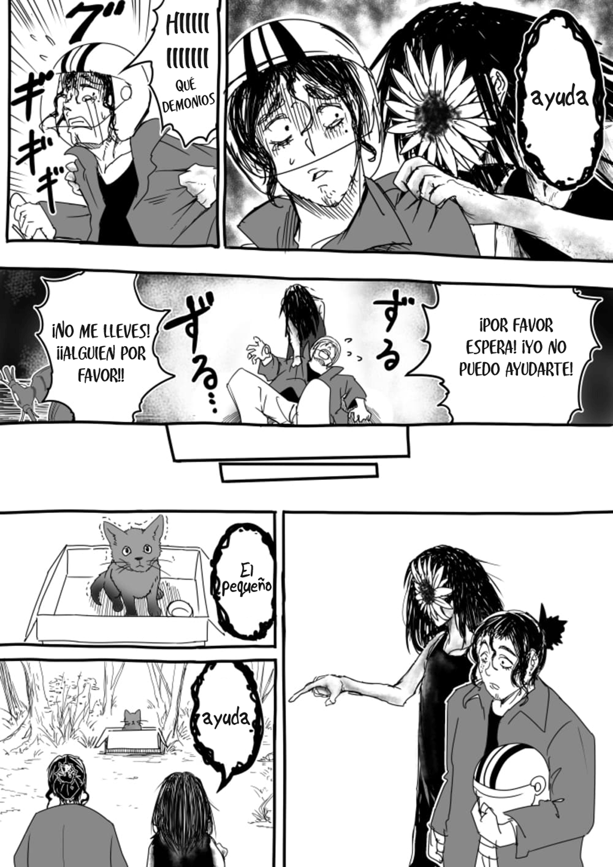 Kouiu no Suki Desu ♪ 第3页