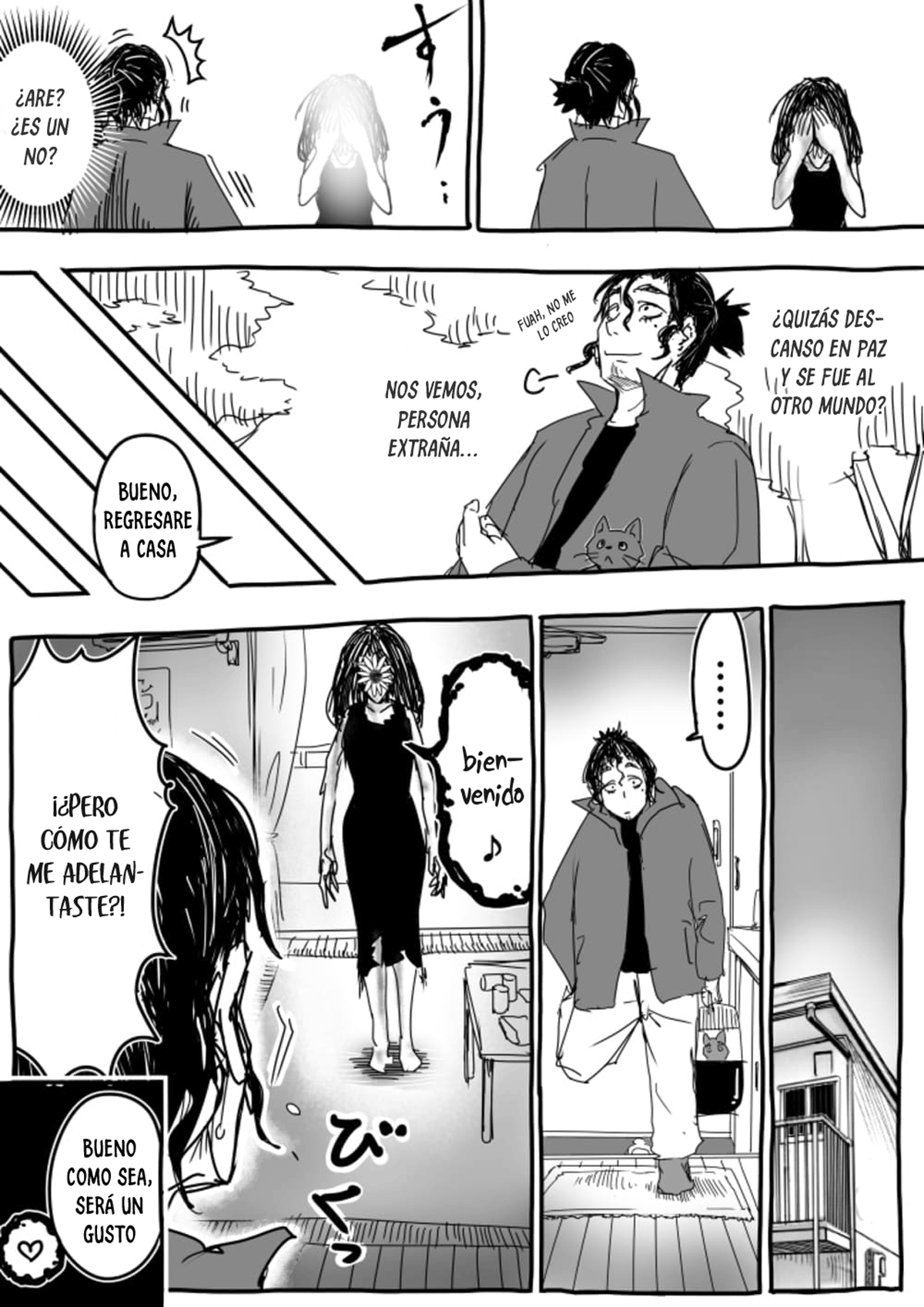Kouiu no Suki Desu ♪ 第5页