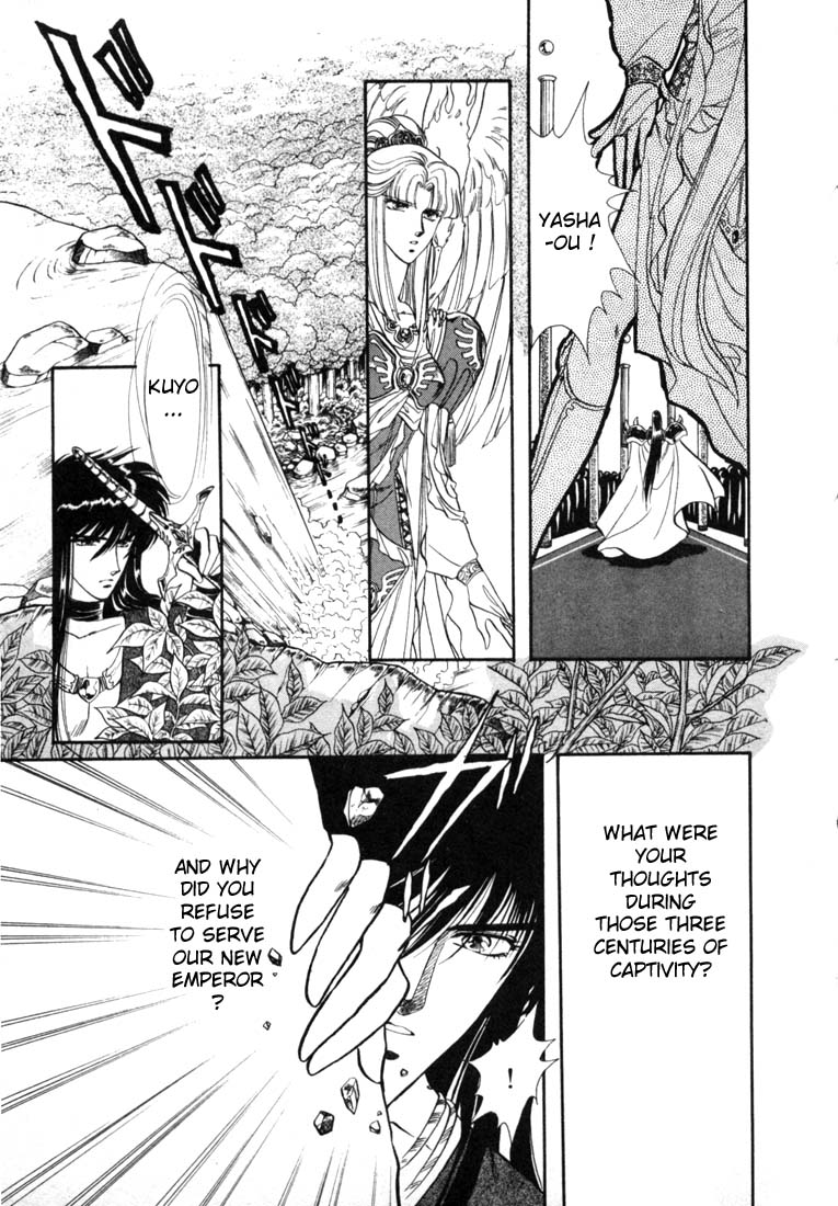 RG Veda Rebirth of Ashura 第11页