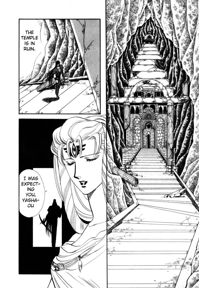 RG Veda Rebirth of Ashura 第12页