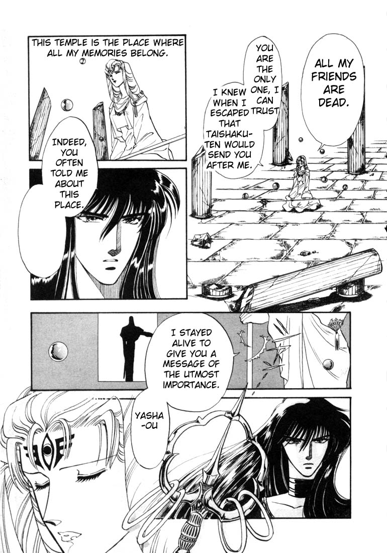 RG Veda Rebirth of Ashura 第13页