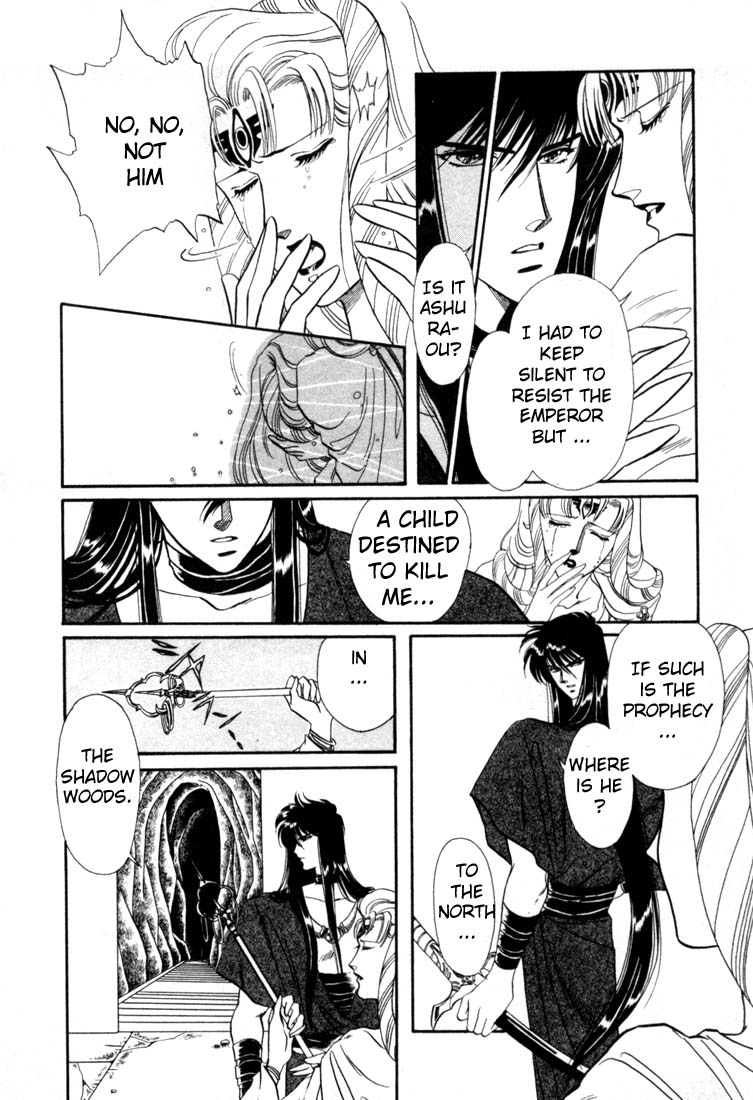 RG Veda Rebirth of Ashura 第17页