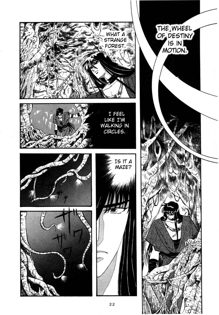 RG Veda Rebirth of Ashura 第19页