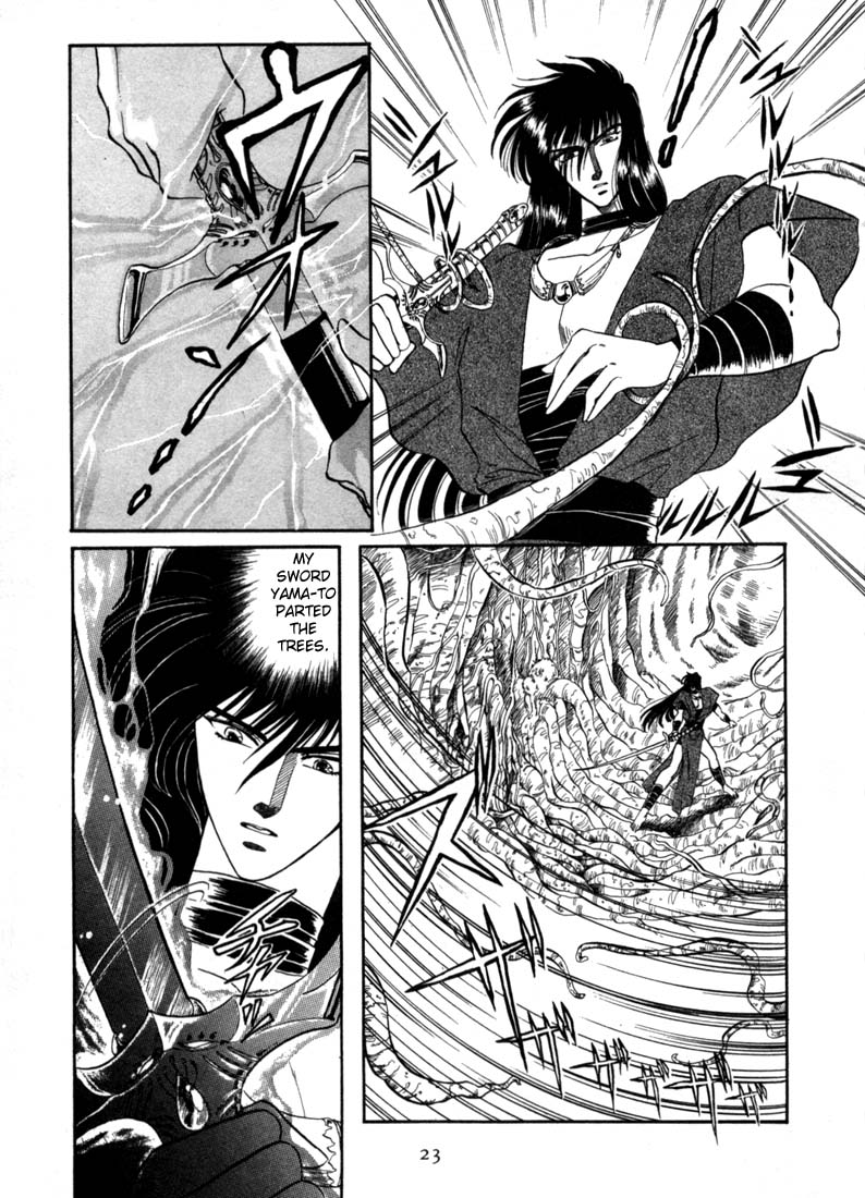 RG Veda Rebirth of Ashura 第20页