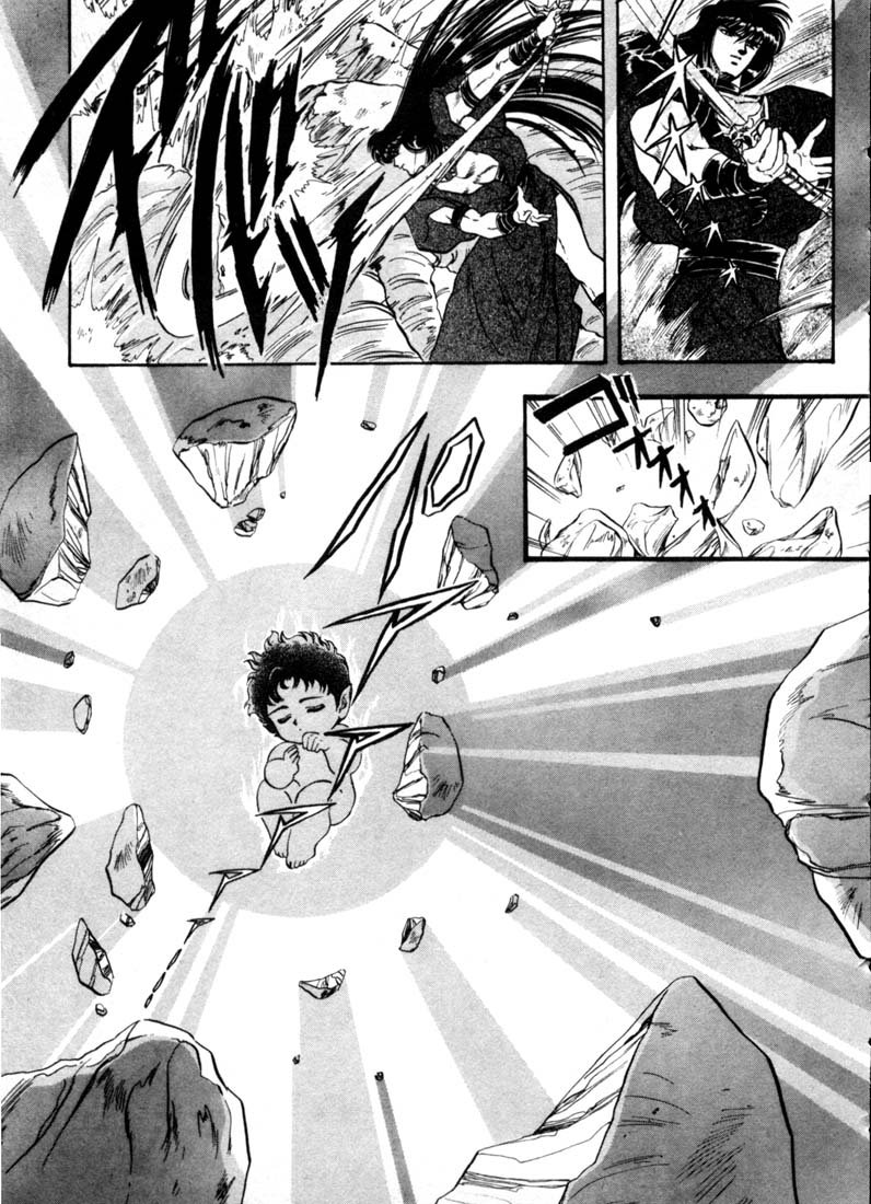 RG Veda Rebirth of Ashura 第22页