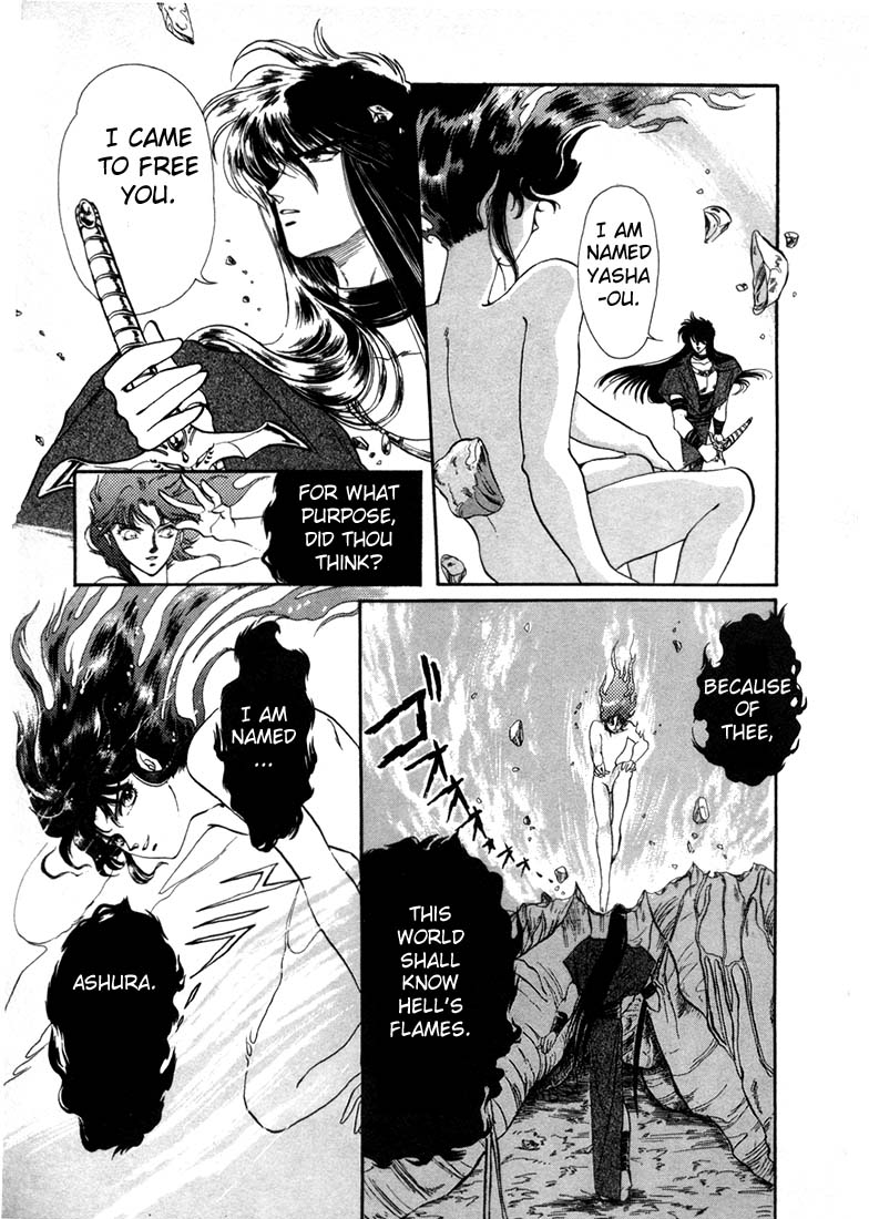 RG Veda Rebirth of Ashura 第27页