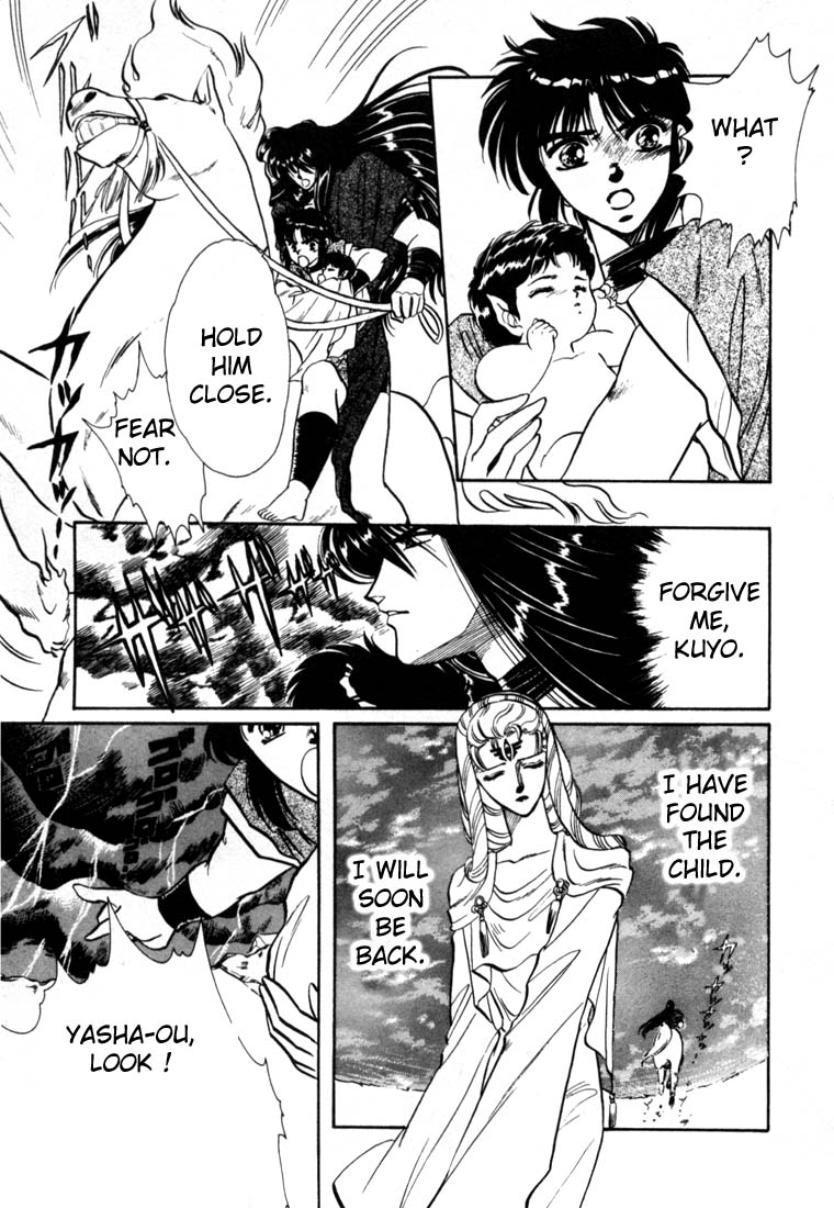 RG Veda Rebirth of Ashura 第32页