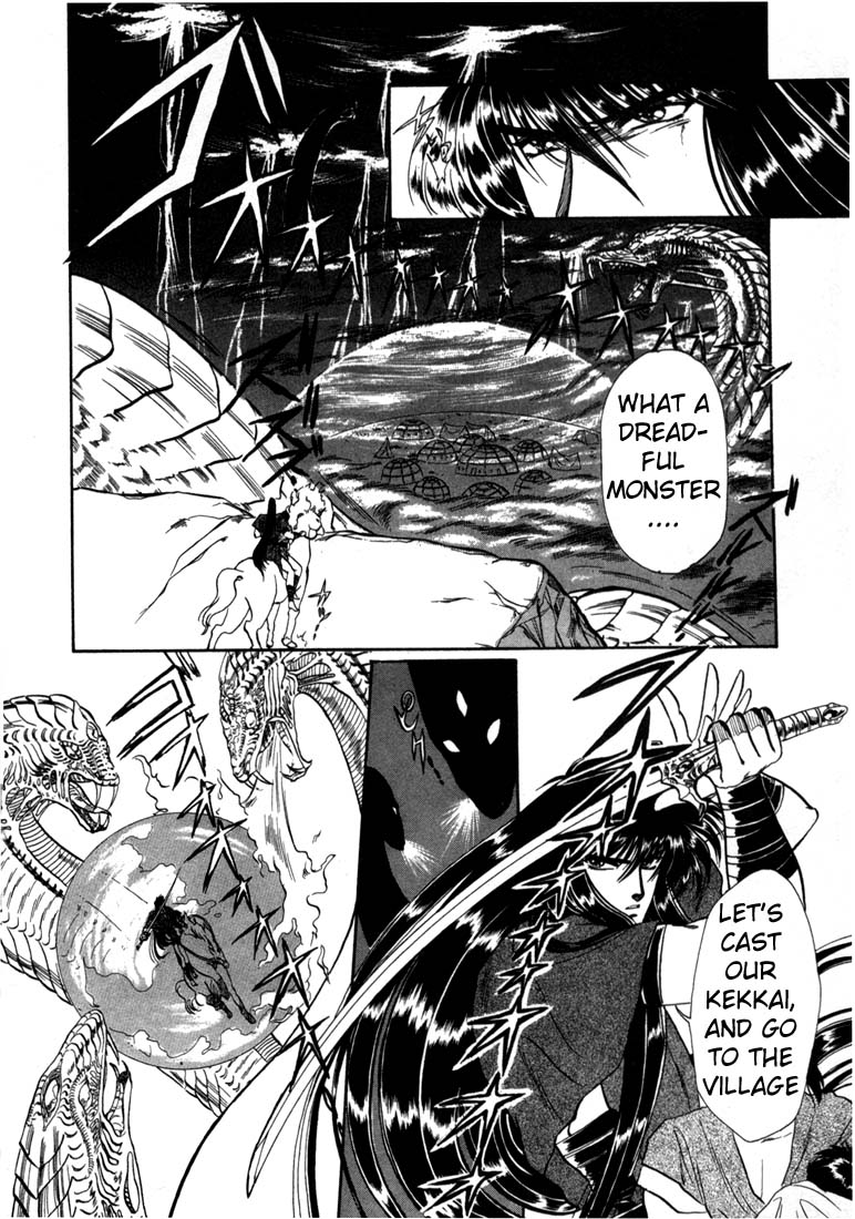 RG Veda Rebirth of Ashura 第33页