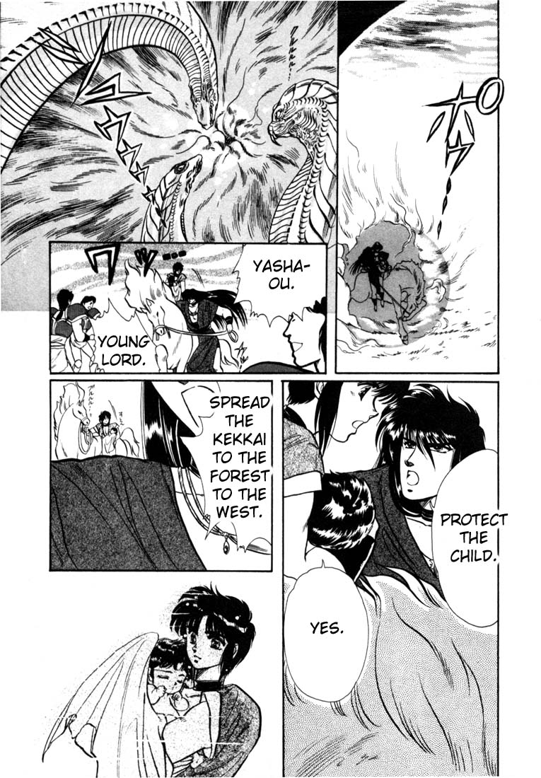 RG Veda Rebirth of Ashura 第34页