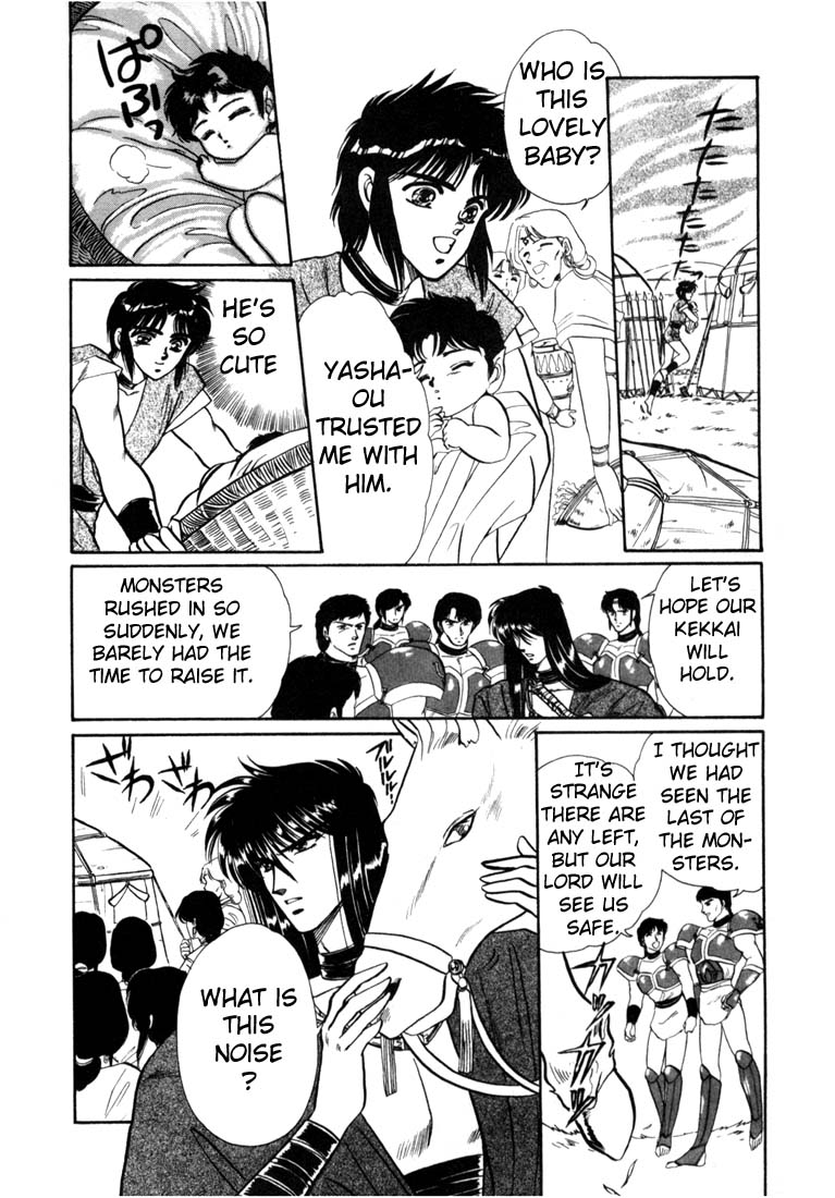 RG Veda Rebirth of Ashura 第35页