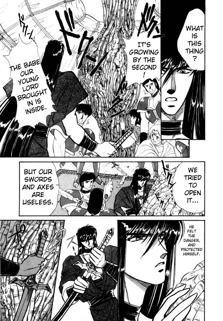 RG Veda Rebirth of Ashura 第36页