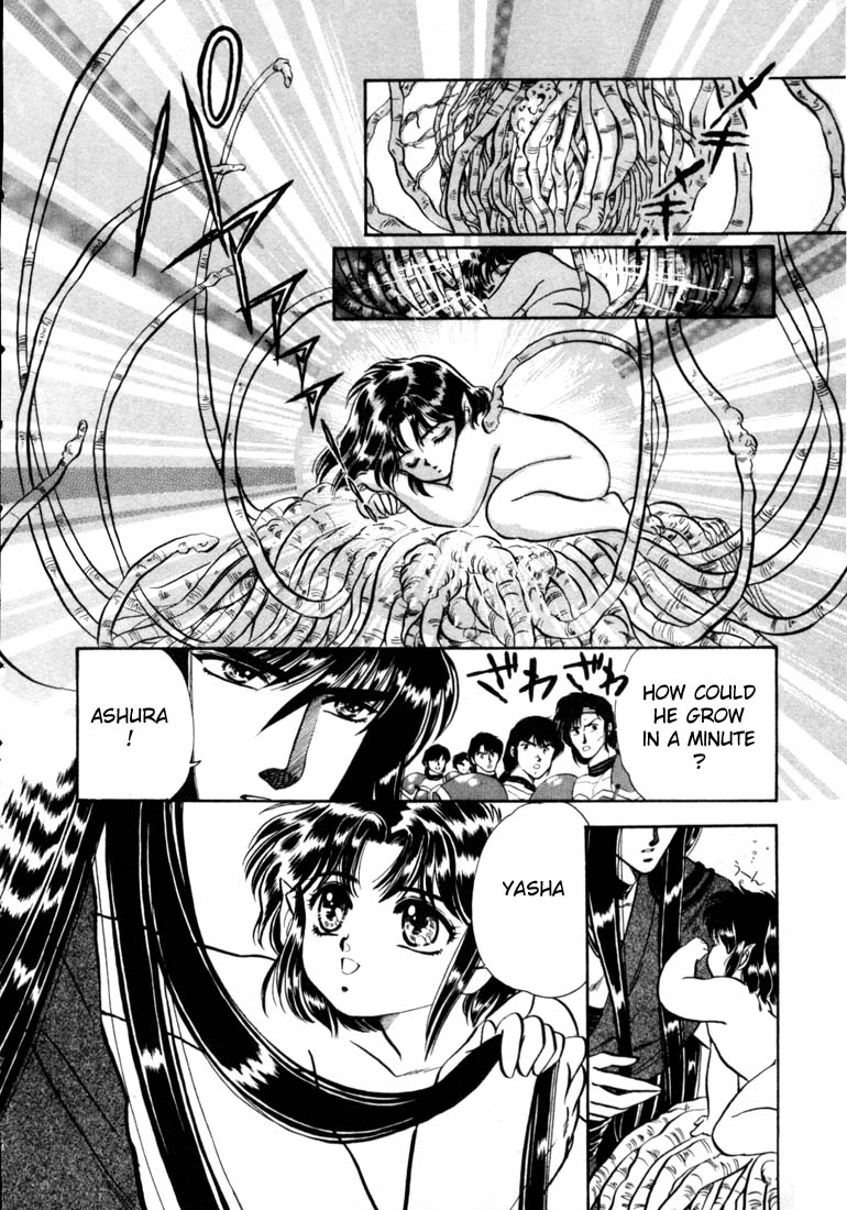 RG Veda Rebirth of Ashura 第37页
