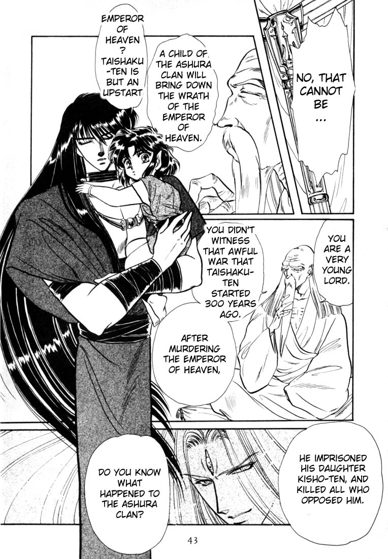 RG Veda Rebirth of Ashura 第38页