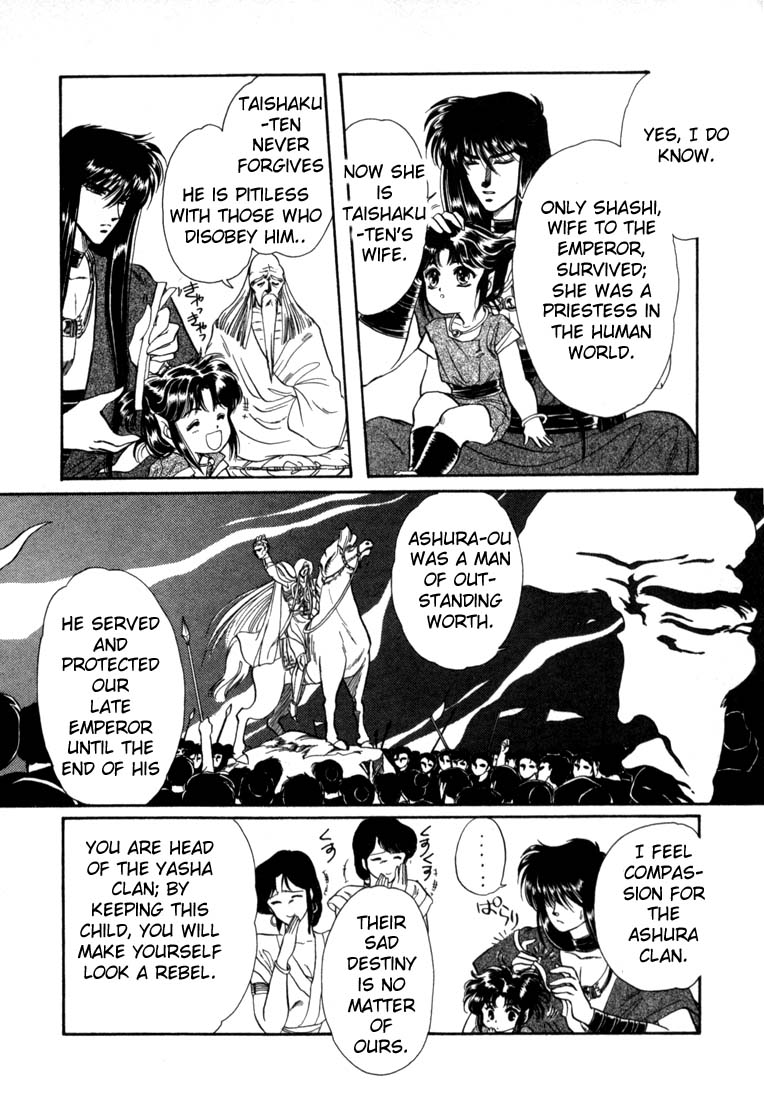 RG Veda Rebirth of Ashura 第39页
