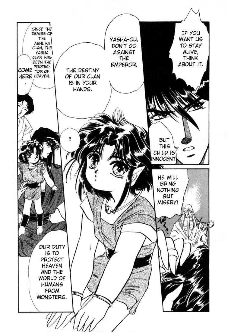 RG Veda Rebirth of Ashura 第40页