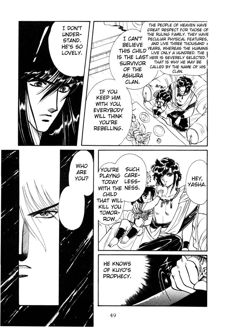 RG Veda Rebirth of Ashura 第44页