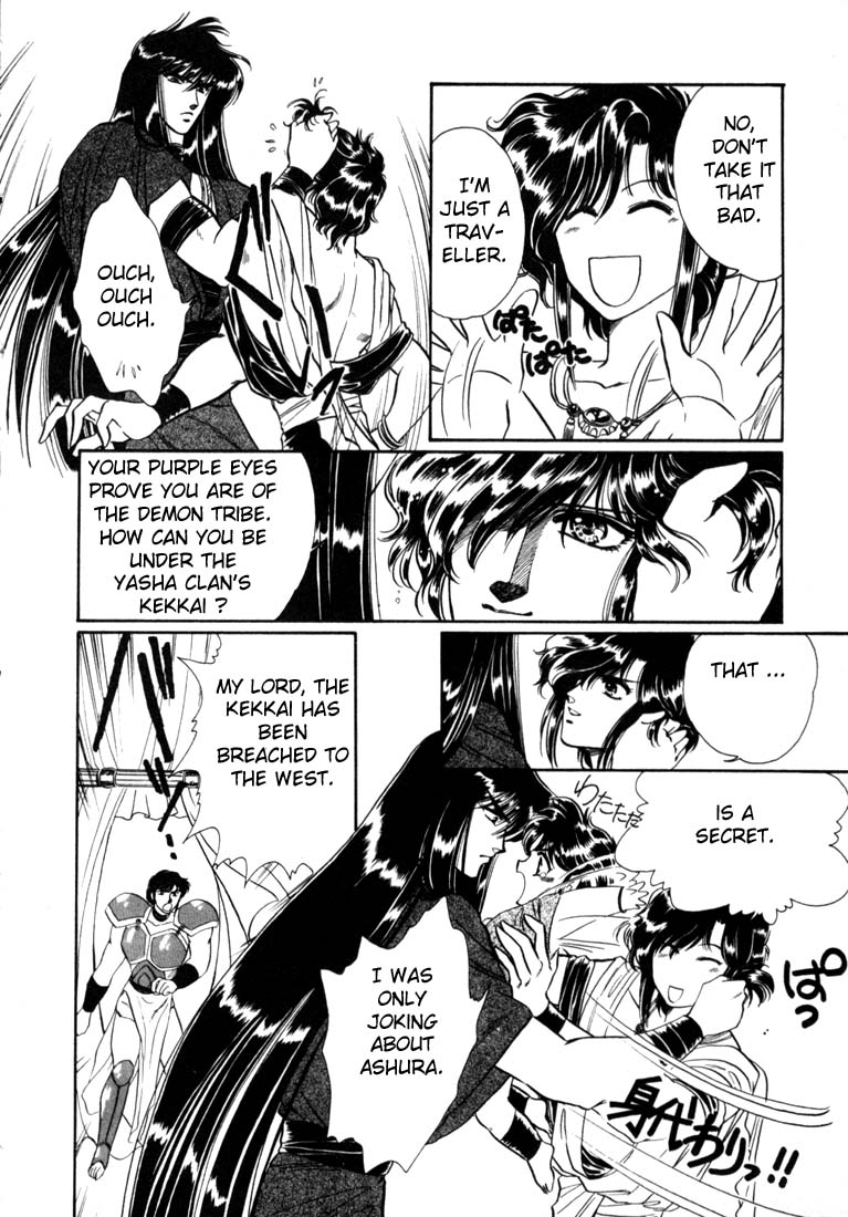 RG Veda Rebirth of Ashura 第45页