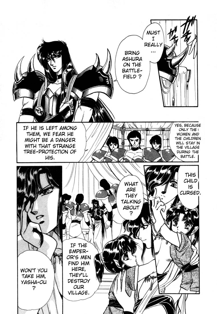 RG Veda Rebirth of Ashura 第46页