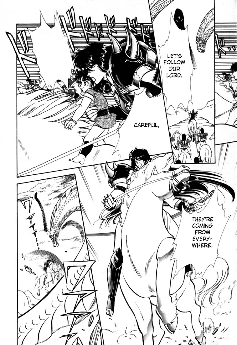 RG Veda Rebirth of Ashura 第49页