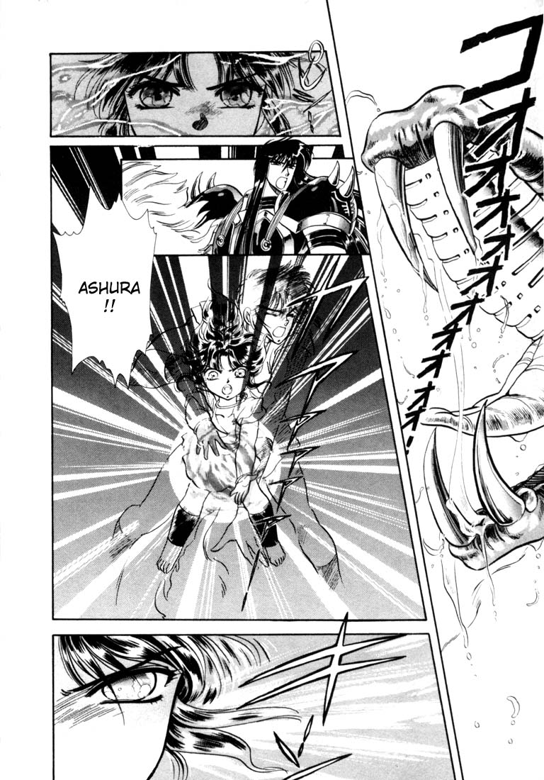 RG Veda Rebirth of Ashura 第53页
