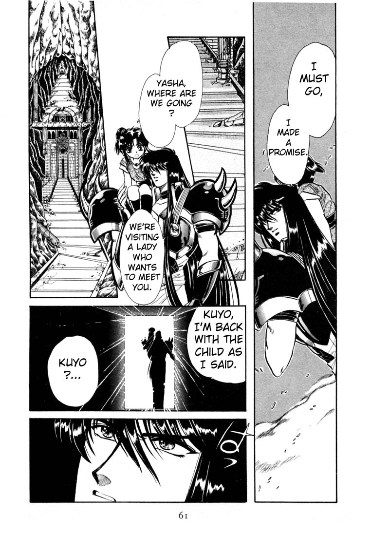 RG Veda Rebirth of Ashura 第56页